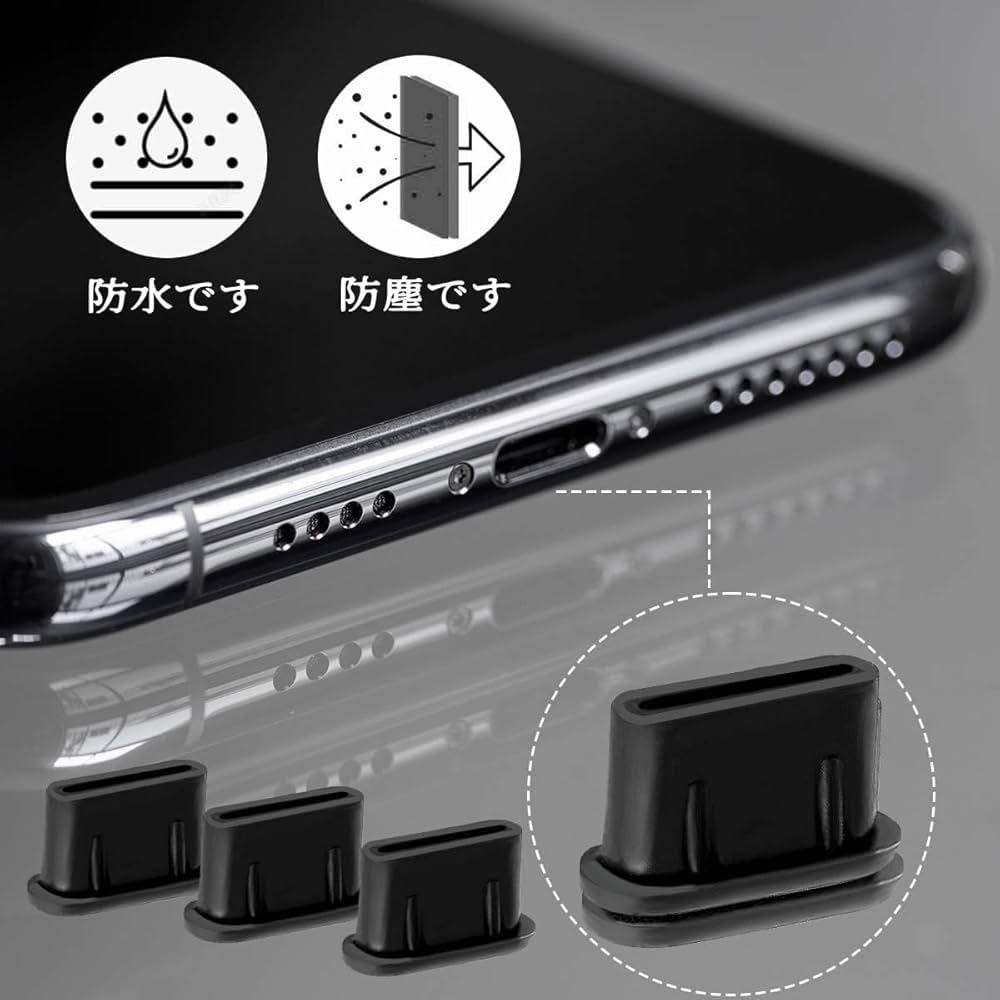 MONO シリコン USB Type-Cポートカバー 防塵機能 強化 防塵保護 Amazon.co.jp: Sound Wave MONO シリコン USB Type-Cポート